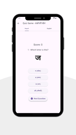 Quiz and practice mode with interactive multiple choice questions